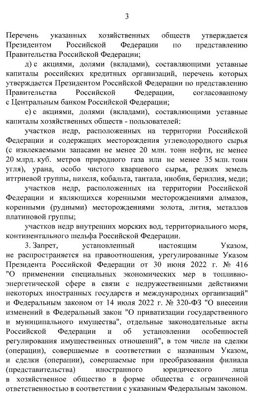 Путин забрани с УКАЗ до края на годината в Русия да...