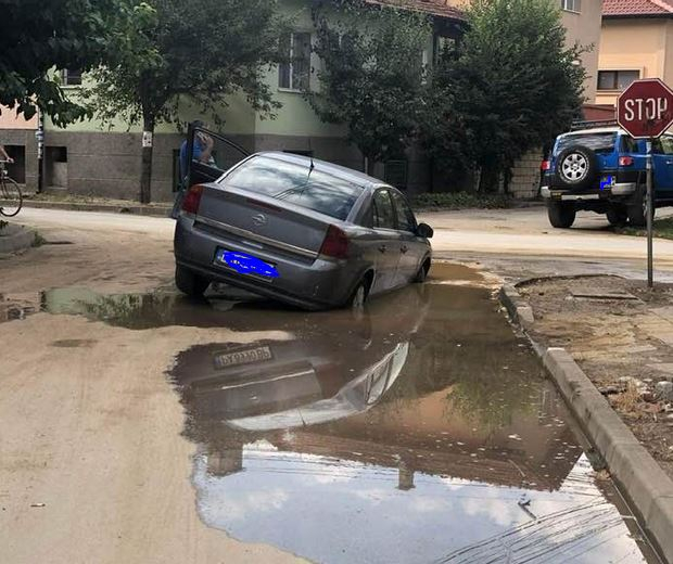 Улица в Пазарджик се сдоби с блато, а то глътна кола СНИМКИ