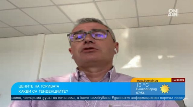 Председателят на БПГА: Съвсем скоро горивата у нас ще поевтинеят значително