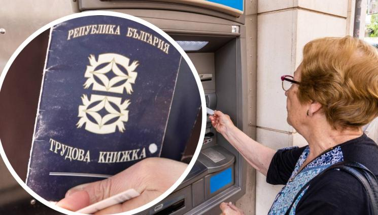 Ето колко българи ще взимат тавана на пенсията 3400 лева от октомври, но над 140 000 други са жестоко прецакани