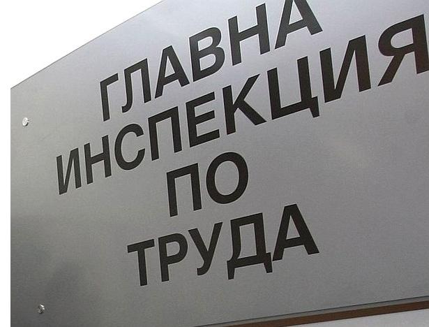 Поредна рокада! Инспекцията по труда има нова шефка СНИМКА
