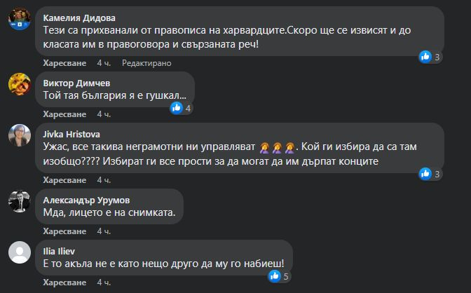 Ивайло Мирчев с грозна изцепка, обиждаща цяла България