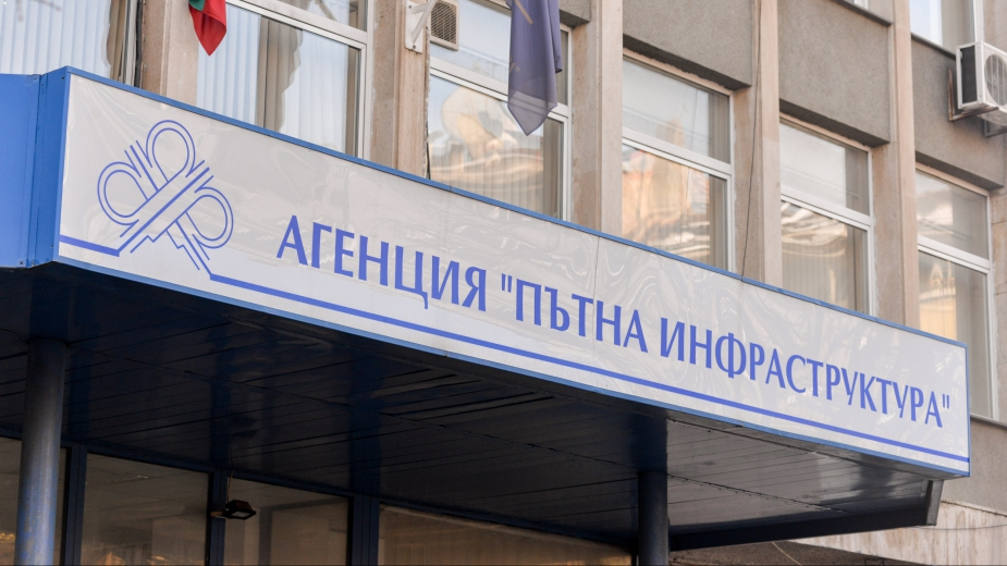 Нова рокада: Смениха шефа на АПИ