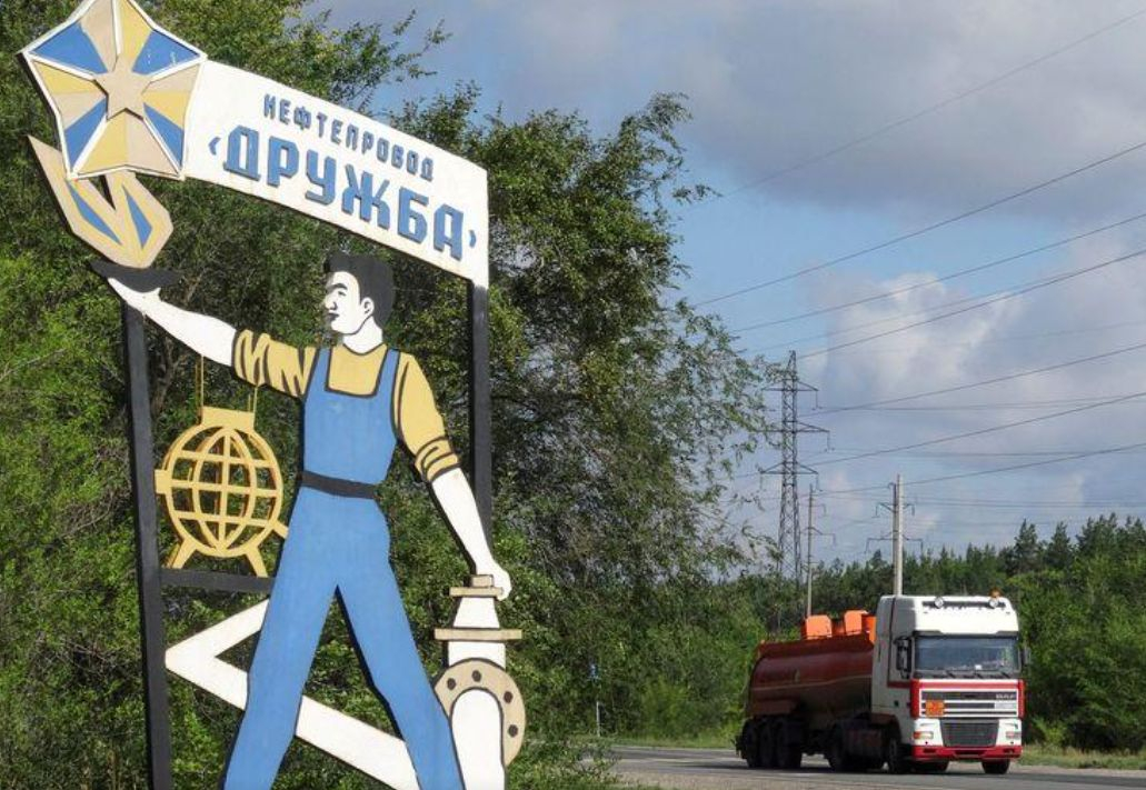 Руският петрол отново потече към Чехия по нефтопровода "Дружба", въпреки санкциите