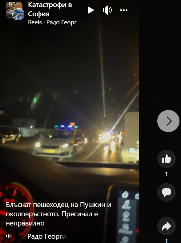 Първо в БЛИЦ! Жестока трагедия по тъмна доба на Околовръстното в София ВИДЕО