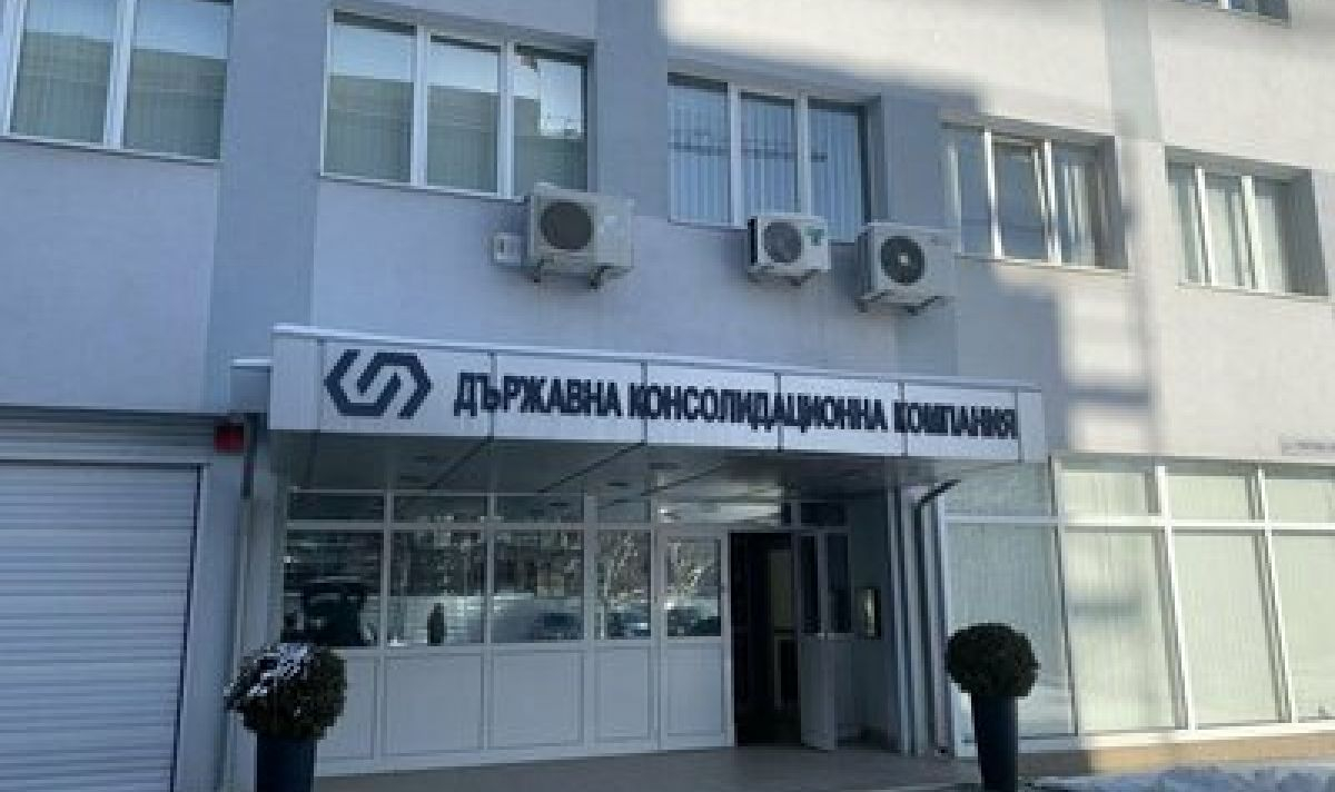Ключови рокади в ръководствата на ДКК, ВМЗ "Сопот" и "Кинтекс"