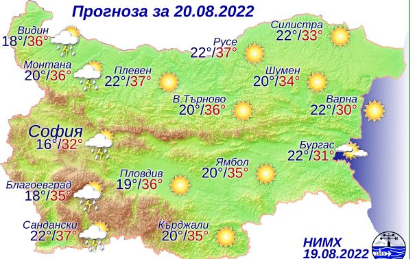 Половин България остава в плен на опасното време КАРТИ 