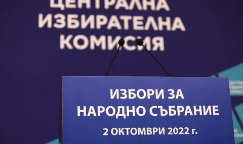 Борислав Цеков: Повечето от градската десница на ДБ и ПП не са от София, а от Разград и Куртово Конаре