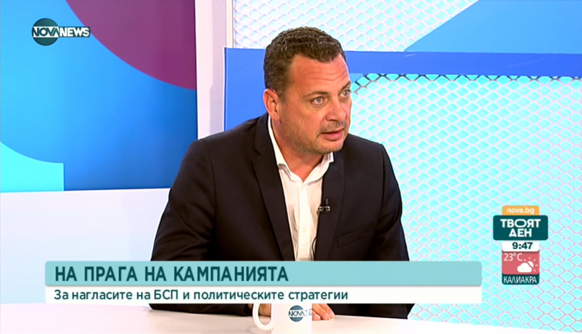 Иван Ченчев, БСП: Задължителни преговори с "Газпром", за да се осигури най-доброто за хората