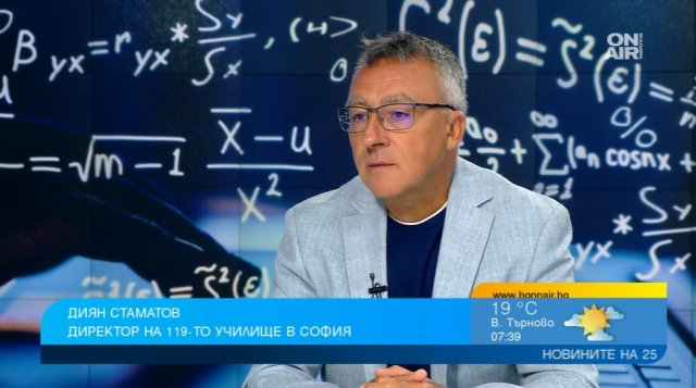 Диян Стаматов: Шестица от тотото е появата на учител по информатика, липсват също по БЕЛ и математика