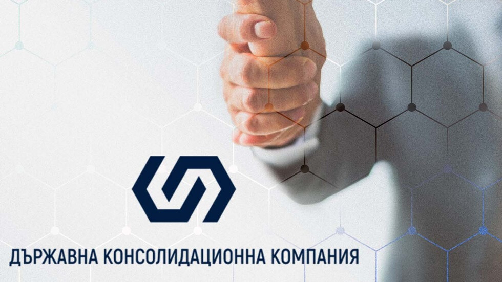 Взеха главата на шефка в ДКК