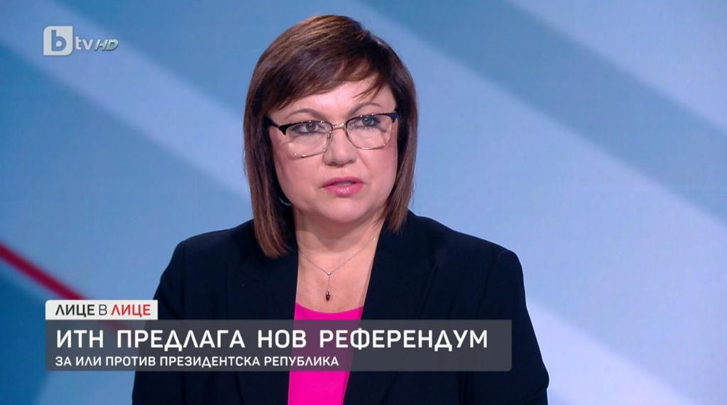 Нинова: Уволняват ръководството на КЗП, защото се изправиха срещу големи интереси. Мафията се завръща във властта