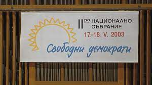 Изненада! Ето на кого партията на Софиянски удря рамо за изборите