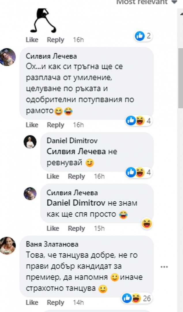 Мрежата прегря след пластиката на Петков, ето коя е горещата брюнетка, която награби 