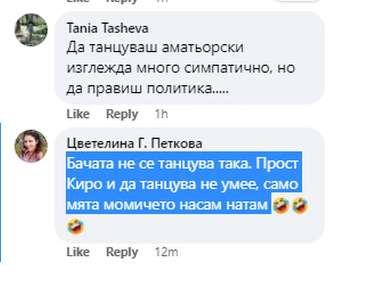 Мрежата прегря след пластиката на Петков, ето коя е горещата брюнетка, която награби 