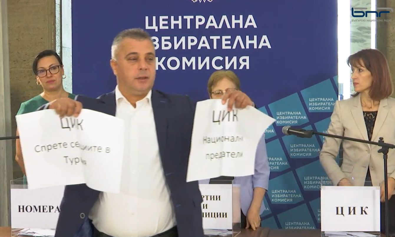 Бесен екшън в ЦИК! Гардове на НСО награбиха член на ВМРО и... БЛИЦ TV