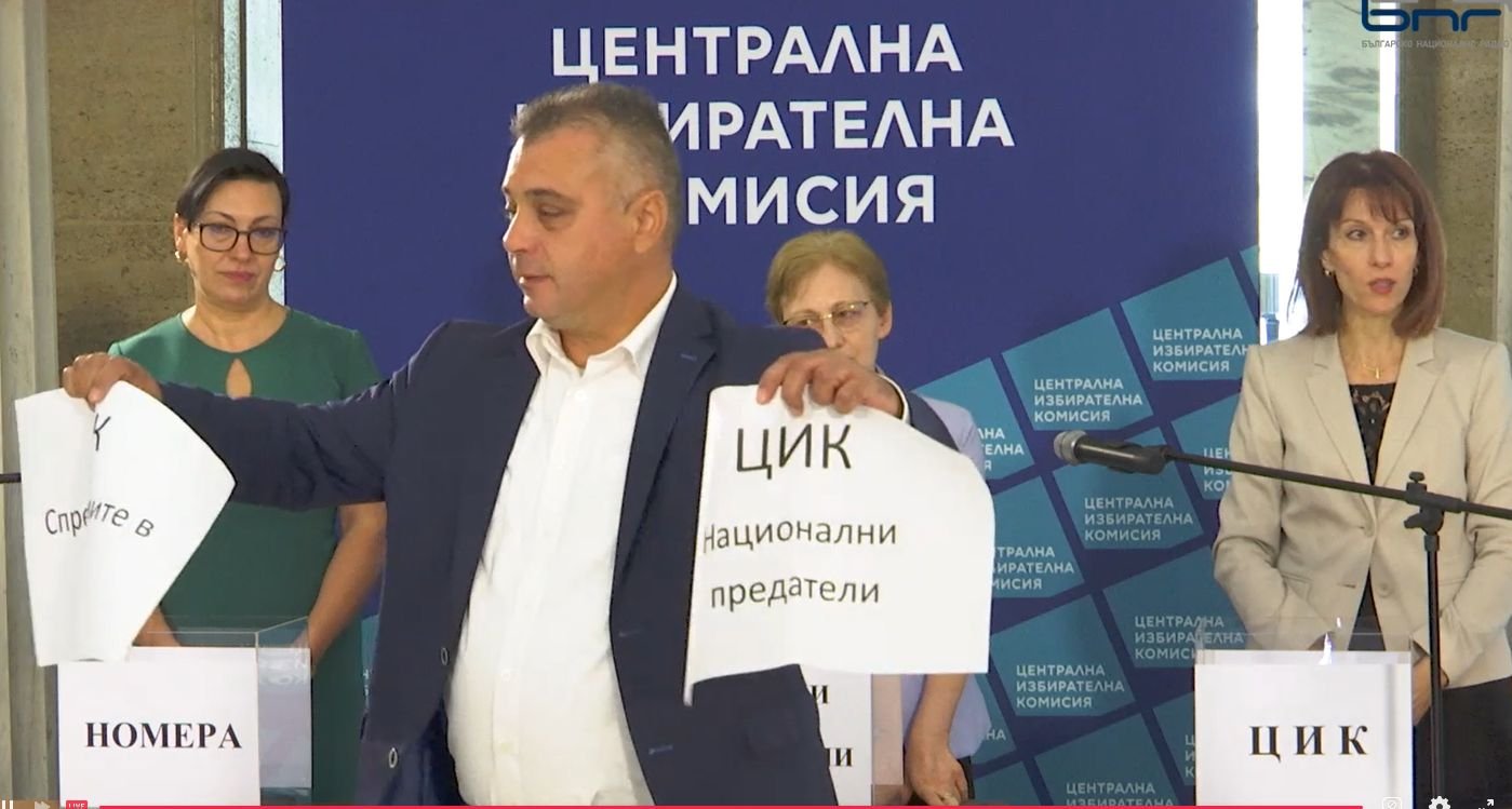 Бесен екшън в ЦИК! Гардове на НСО награбиха член на ВМРО и... БЛИЦ TV