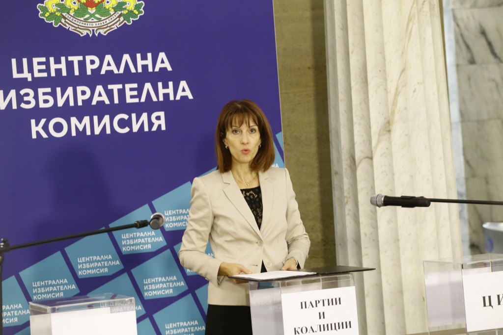 ЦИК с важно решение за изборите