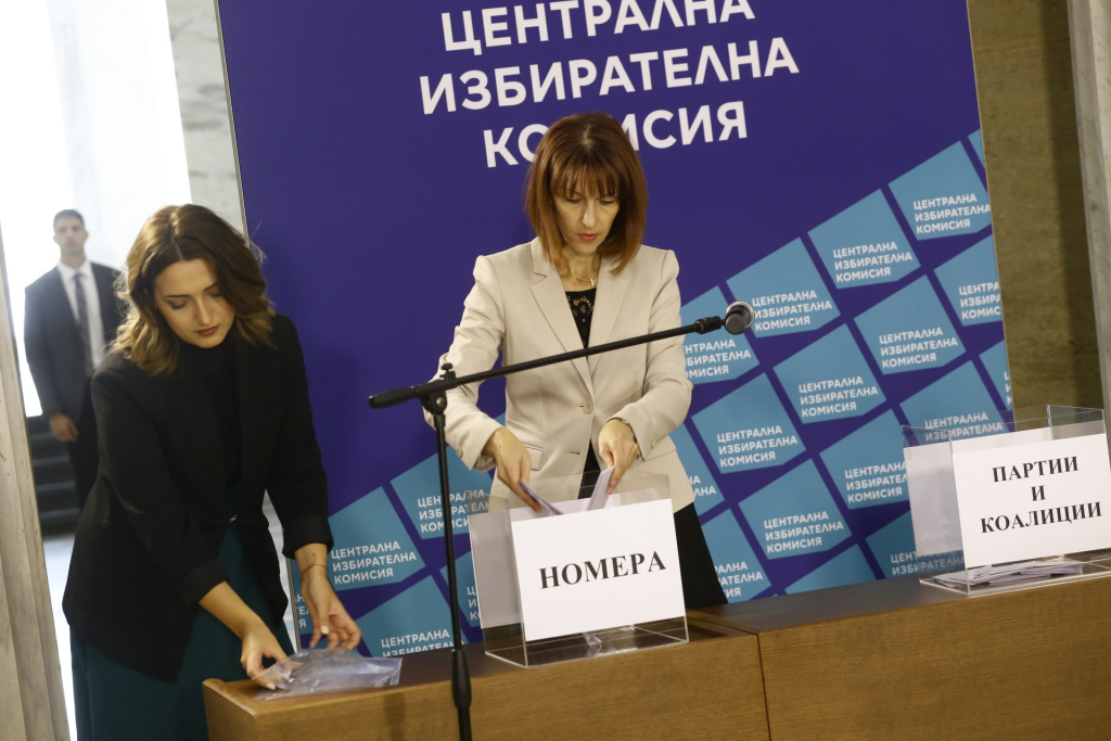 Съдбата си каза думата: Ето коя партия с кой номер ще е в бюлетината БЛИЦ TV