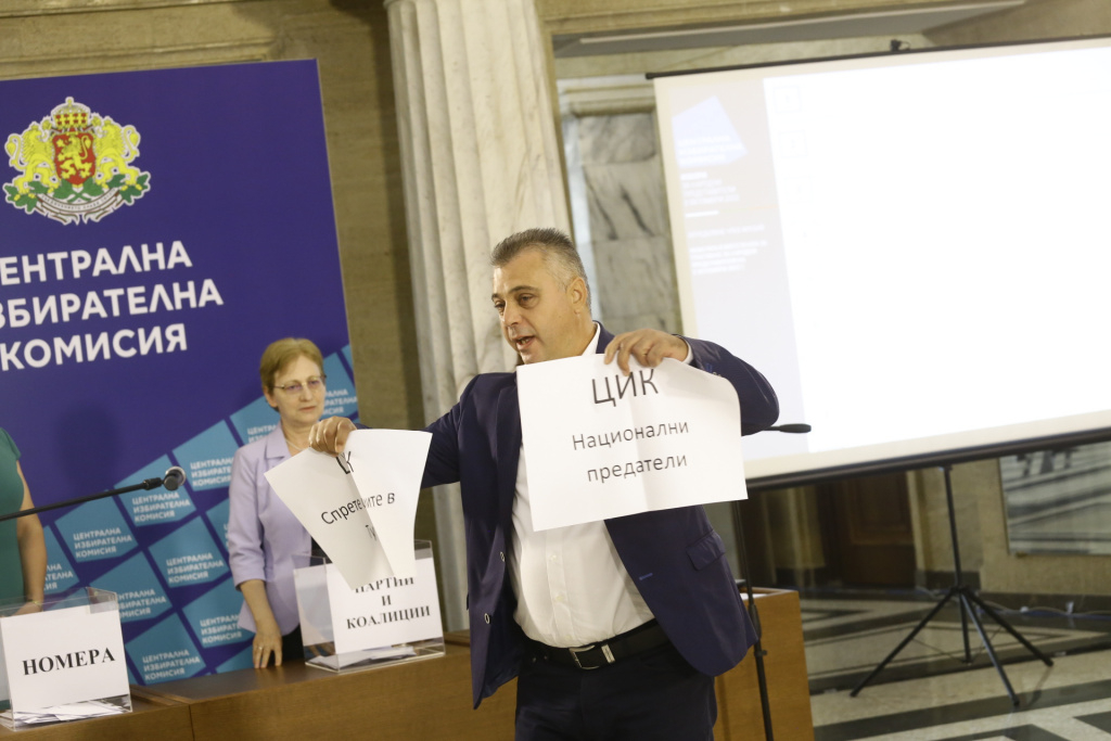 Бесен екшън в ЦИК! Гардове на НСО награбиха член на ВМРО и... БЛИЦ TV