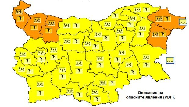 Проливни дъждове и свирепи бури удрят България в петък КАРТА