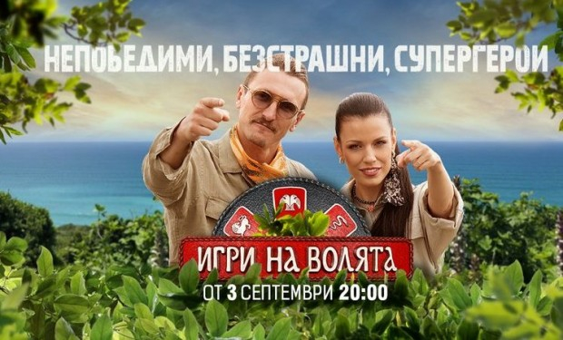Велислава от "Игри на волята" се хвали, че изяла плацентата си, зрителите я попиляха СНИМКА
