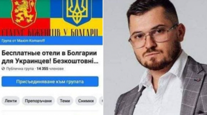 Брокерът на украинските бежанци у нас с ново 20, дава безплатни почивки в... 