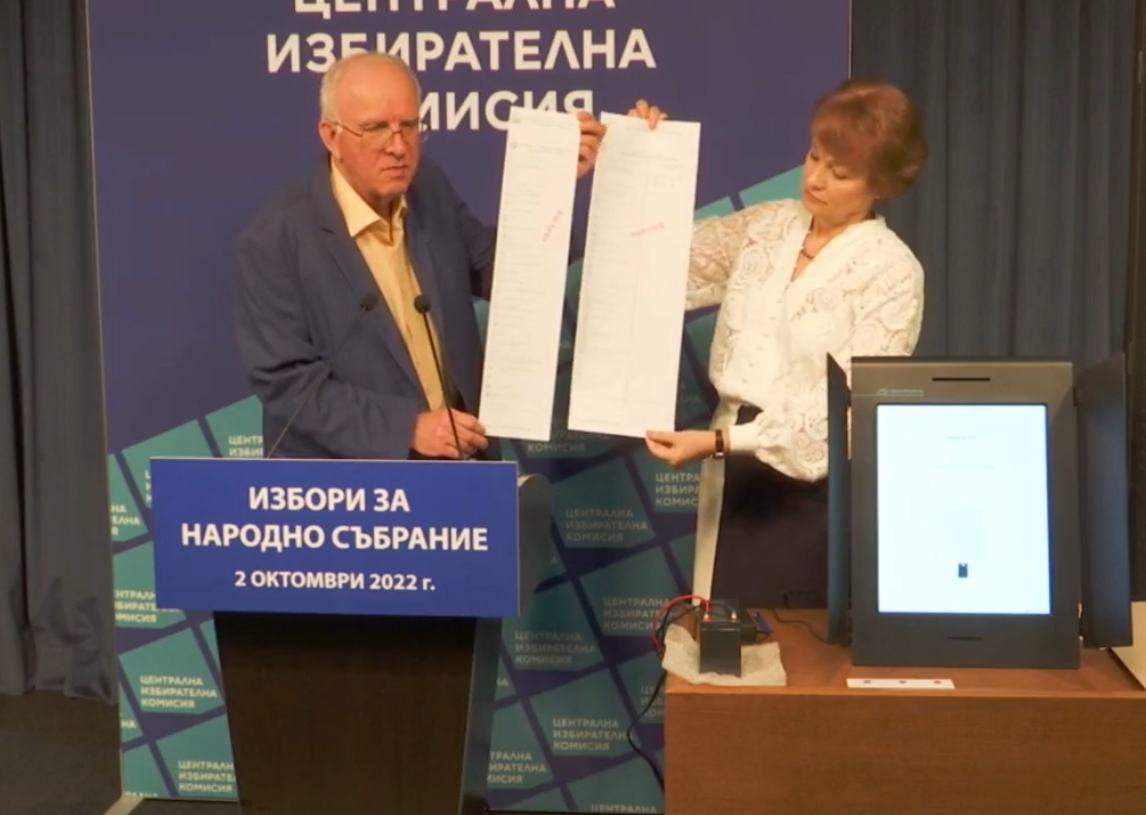 Ето как ще изглежда бюлетината за изборите на 2 октомври ВИДЕО