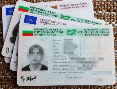 МВР с важна новина за всички българи без документи