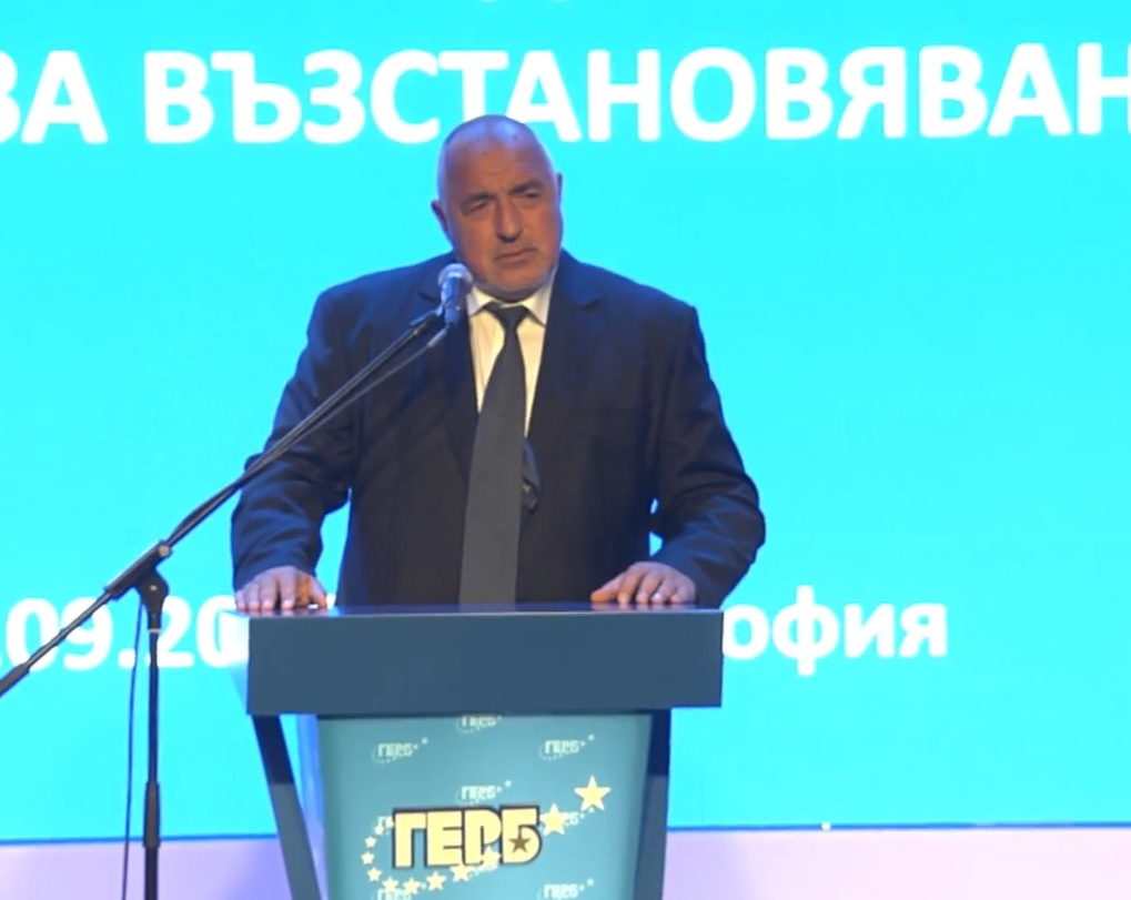 Борисов огласи грандиозен план за развитието на България ВИДЕО