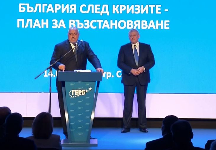 Борисов издаде от къде ще дойдат милиарди за България и новата работа на Влади Горанов  