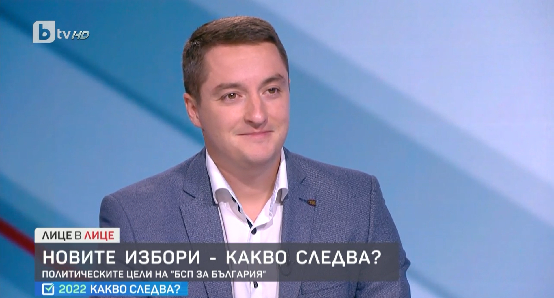 Явор Божанков, БСП: Наши политики са пенсии, социални придобивки, безплатни детски градини