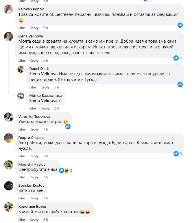 Мрежата полудя заради тази СНИМКА от "Младост" в София