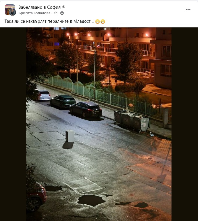 Мрежата полудя заради тази СНИМКА от "Младост" в София