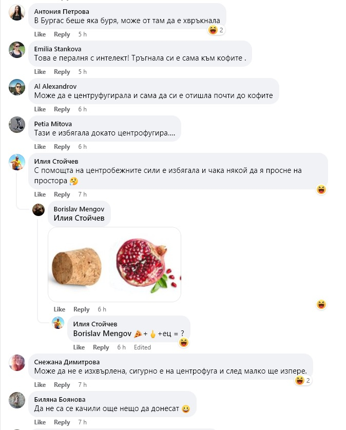 Мрежата полудя заради тази СНИМКА от "Младост" в София