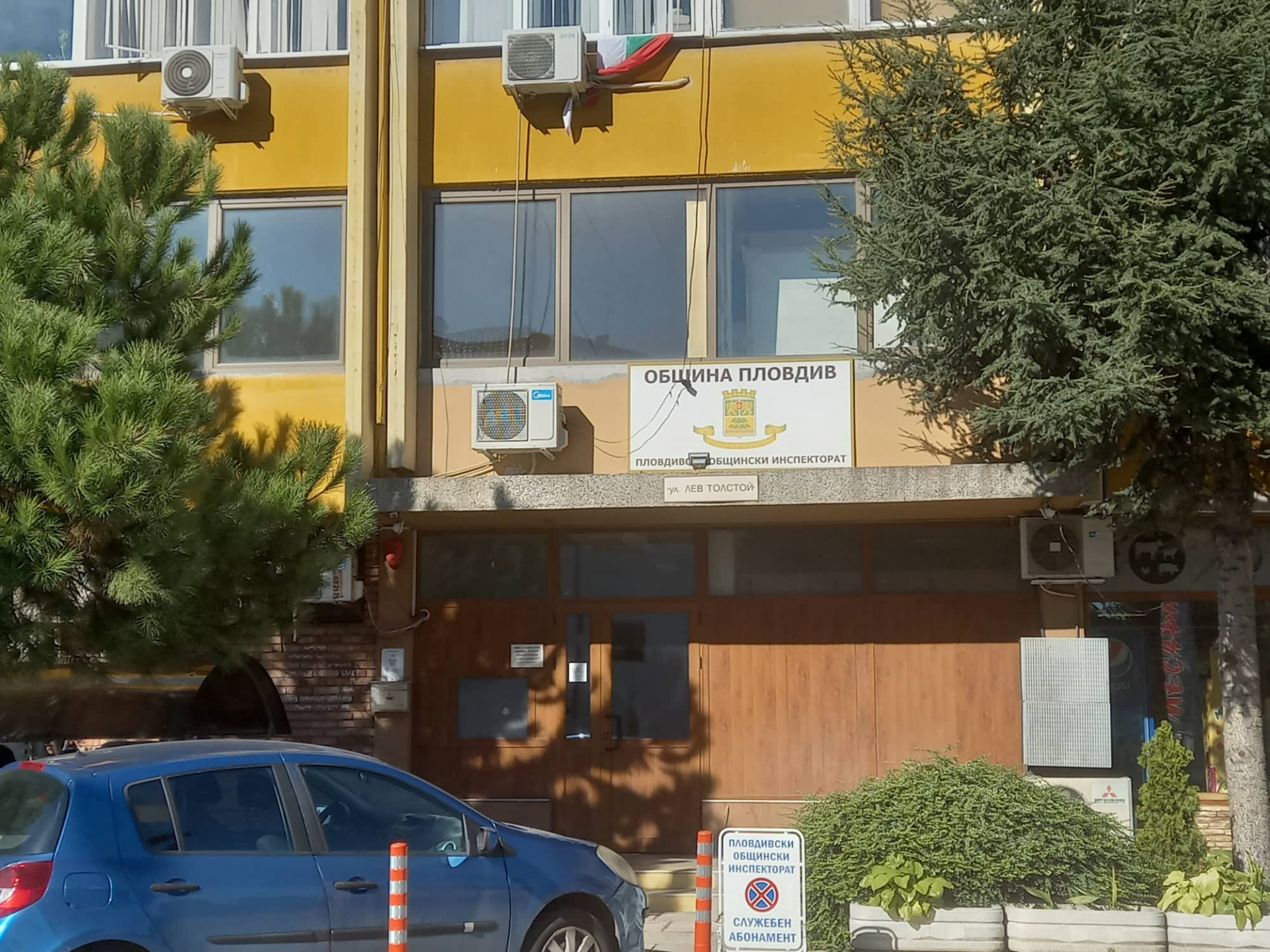 Общинският инспекторат в Пловдив работи активно и през летните месеци
