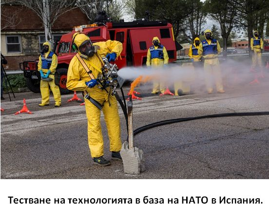 Българи с уникална защитна технология при терористични атаки