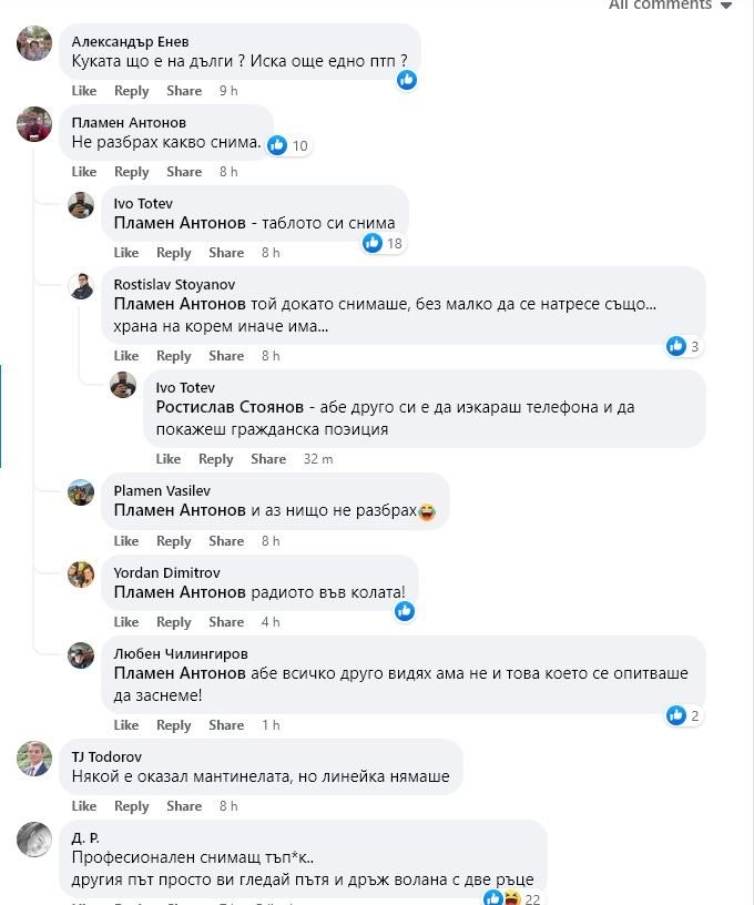 Адско меле по тъмна доба на ключово място в София ВИДЕО