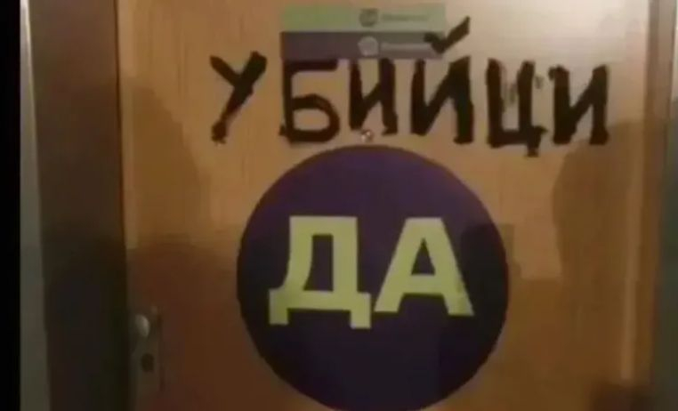 Скандалът ескалира: Сравниха Глиги и ДБ с Хитлер