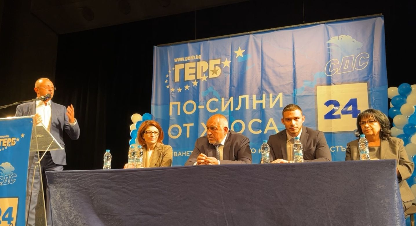  ПП и Ник Събев погодили голям номер на Борисов в Русе БЛИЦ TV