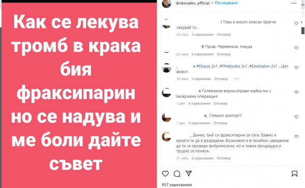 Динко Вълев го закъса здраво след кошмарния инцидент 