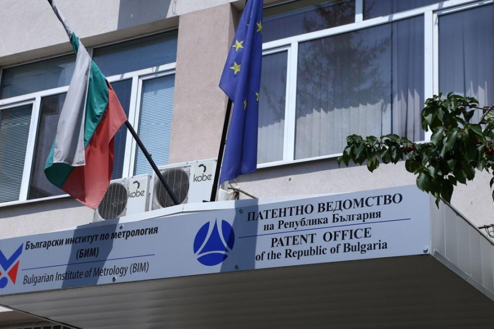 Чистката на служебния кабинет - свидетелски показания за ада в Патентното ведомство