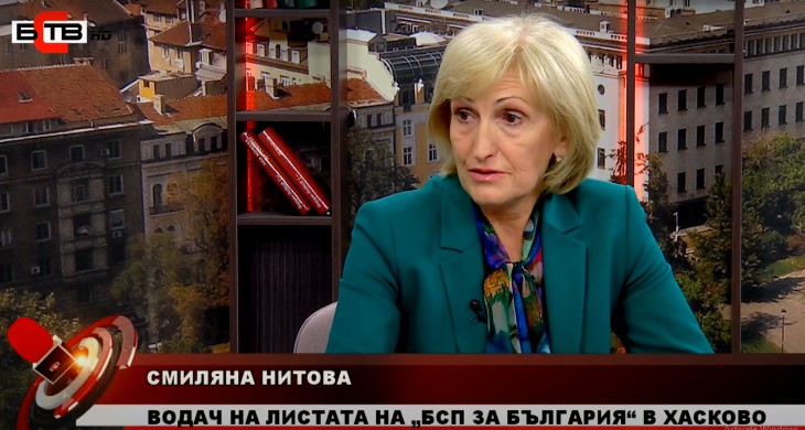 Смиляна Нитова: БСП е единствената партия, която има 10 мерки за първите 100 дни управление