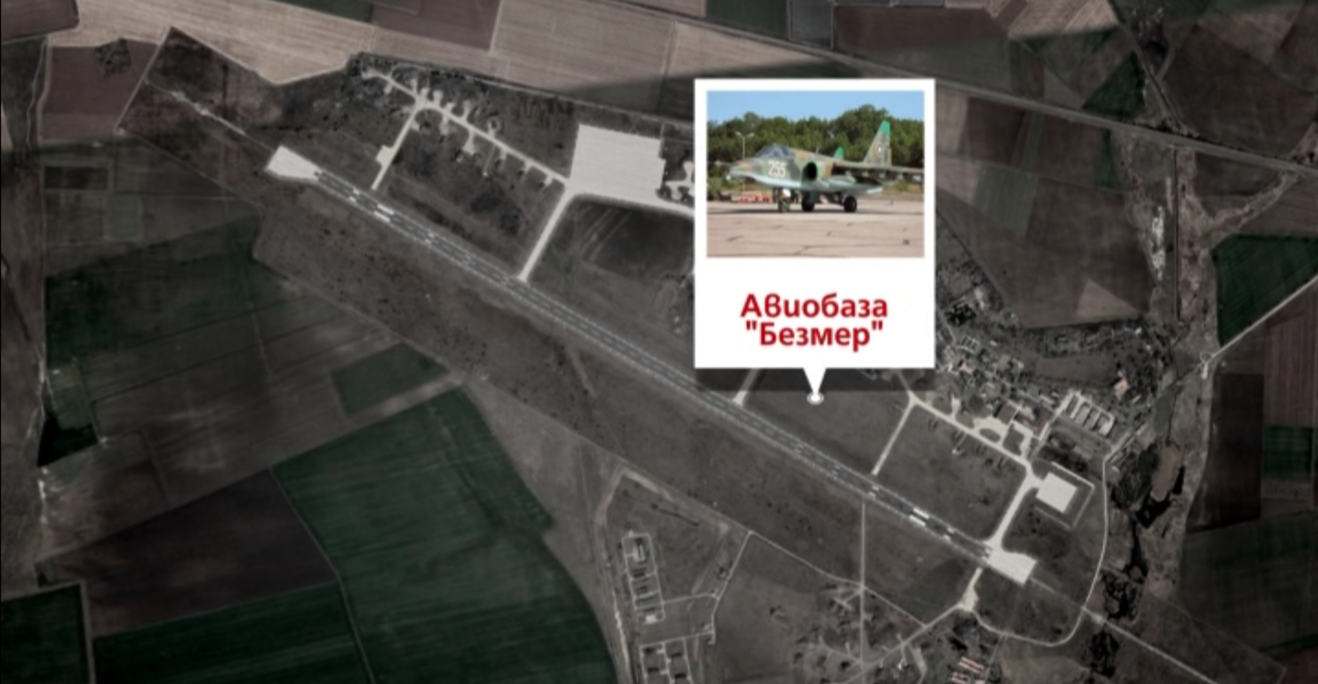 Откриха черната кутия на разбилия се Су-25, полк. Тинев огласи версиите за екшъна