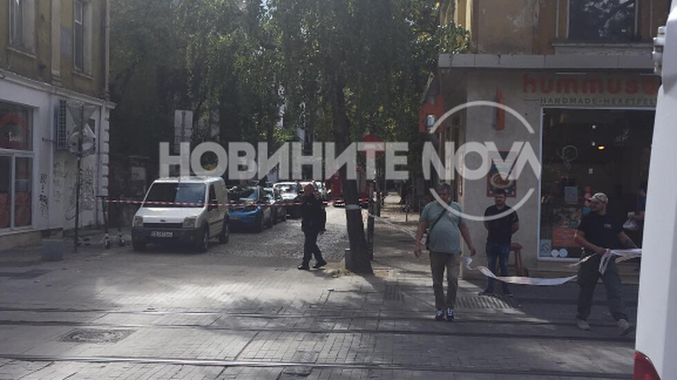 Извънредна ситуация отцепи центъра на София СНИМКИ