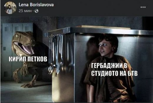 Скандална СНИМКА на Кирил и Лена взриви мрежата
