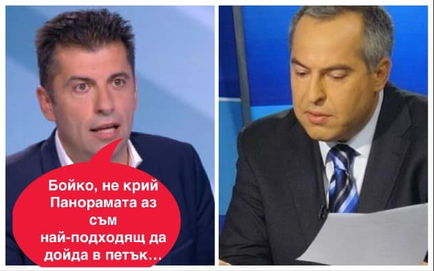 Скандална СНИМКА на Кирил и Лена взриви мрежата