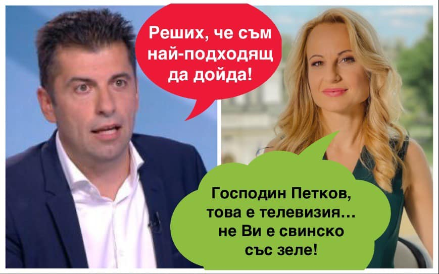 Скандална СНИМКА на Кирил и Лена взриви мрежата