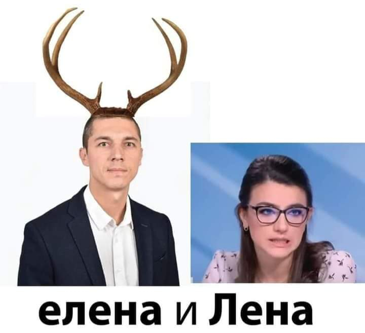 Годеникът на Лена - Мирослав Иванов е наричан Ленин в ПП 