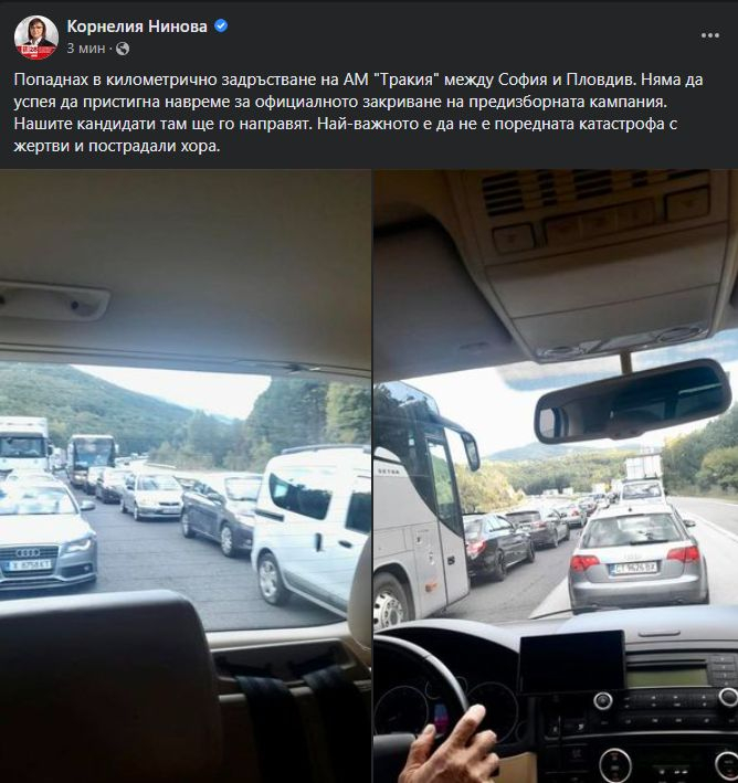 Петъчен ужас: Лидерите на ГЕРБ, СДС и БСП попаднаха в кошмарен капан на... БЛИЦ TV